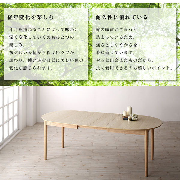 【新商品】組立設置付き 天然木アッシュ材 伸縮式オーバルダイニング tititto ティティット 5点セット(テーブル+チェア4脚) W160-210 送料無料