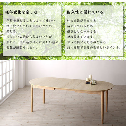 【新商品】天然木アッシュ材 伸縮式オーバルダイニング tititto ティティット ダイニングテーブル W160-210 送料無料
