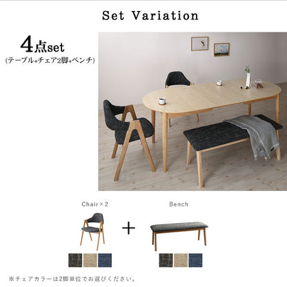 天然木アッシュ材 伸縮式オーバルダイニング tititto ティティット 4点セット(テーブル+チェア2脚+ベンチ1脚) W160-210 送料無料