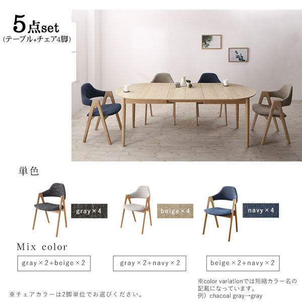 天然木アッシュ材 伸縮式オーバルダイニング tititto ティティット 6点セット(テーブル+チェア4脚+ベンチ1脚) W160-210 送料無料