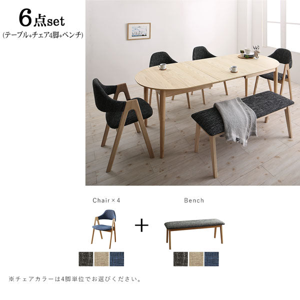天然木アッシュ材 伸縮式オーバルダイニング tititto ティティット 6点セット(テーブル+チェア4脚+ベンチ1脚) W160-210 送料無料