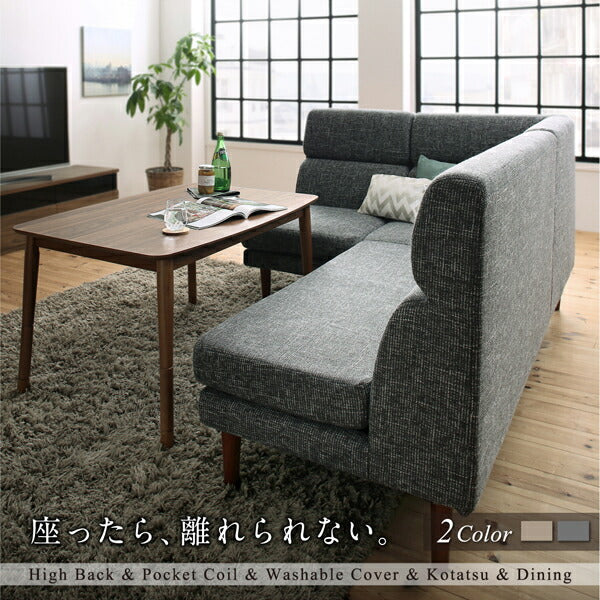 組立設置付き 高さ調節可能 ハイバックこたつソファダイニング LSAM エルサム ベンチ 2P 送料無料