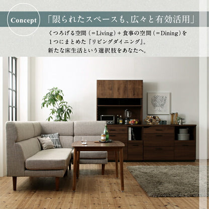 組立設置付き 高さ調節可能 ハイバックこたつソファダイニング LSAM エルサム ベンチ 2P 送料無料
