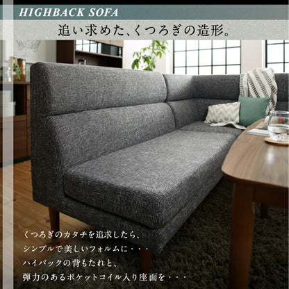 【新商品】組立設置付き 高さ調節可能 ハイバックこたつソファダイニング LSAM エルサム ダイニングこたつテーブル W105 送料無料