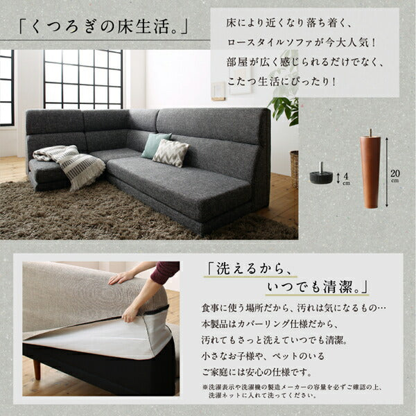 組立設置付き 高さ調節可能 ハイバックこたつソファダイニング LSAM エルサム ベンチ 2P 送料無料