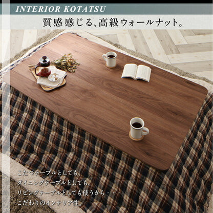 【新商品】組立設置付き 高さ調節可能 ハイバックこたつソファダイニング LSAM エルサム ダイニングこたつテーブル W105 送料無料