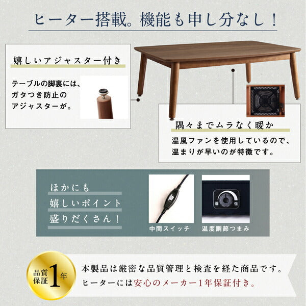 【新商品】組立設置付き 高さ調節可能 ハイバックこたつソファダイニング LSAM エルサム ダイニングこたつテーブル W120 送料無料