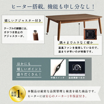 【新商品】組立設置付き 高さ調節可能 ハイバックこたつソファダイニング LSAM エルサム ダイニングこたつテーブル W120 送料無料