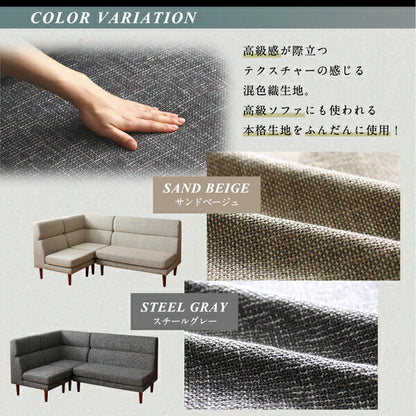 【新商品】組立設置付き 高さ調節可能 ハイバックこたつソファダイニング LSAM エルサム ダイニングこたつテーブル W105 送料無料