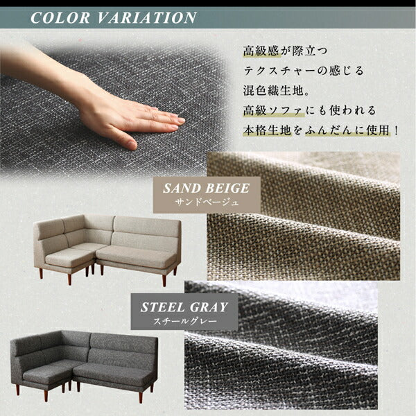 【新商品】組立設置付き 高さ調節可能 ハイバックこたつソファダイニング LSAM エルサム ダイニングこたつテーブル W120 送料無料