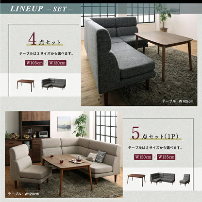 【新商品】組立設置付き 高さ調節可能 ハイバックこたつソファダイニング LSAM エルサム ダイニングこたつテーブル W105 送料無料