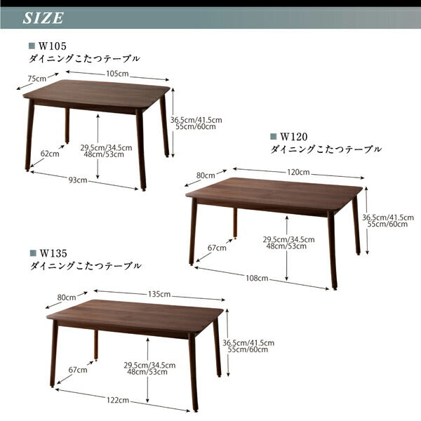 【新商品】組立設置付き 高さ調節可能 ハイバックこたつソファダイニング LSAM エルサム ダイニングこたつテーブル W120 送料無料