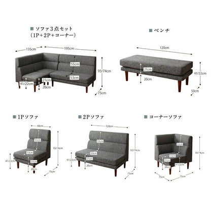 【新商品】組立設置付き 高さ調節可能 ハイバックこたつソファダイニング LSAM エルサム ダイニングこたつテーブル W120 送料無料