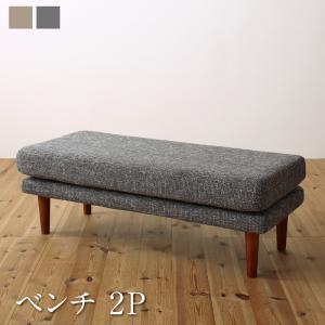 組立設置付き 高さ調節可能 ハイバックこたつソファダイニング LSAM エルサム ベンチ 2P 送料無料