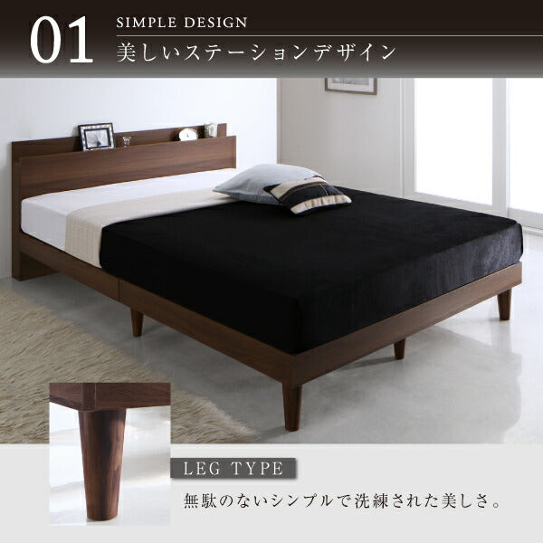 組立設置付き 棚・コンセント付きデザインすのこベッド Alcester オルスター 国産カバーポケットコイルマットレス付き ダブル 送料無料