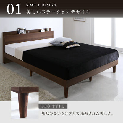 【新商品】組立設置付き 棚・コンセント付きデザインすのこベッド Alcester オルスター 国産カバーポケットコイルマットレス付き シングル 送料無料