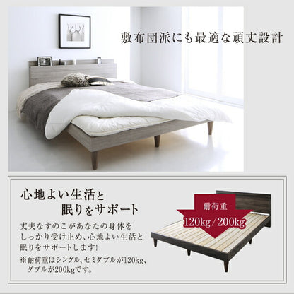【新商品】棚・コンセント付きデザインすのこベッド Alcester オルスター マルチラススーパースプリングマットレス付き セミダブル 送料無料