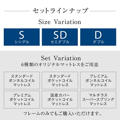 【新商品】棚・コンセント付きデザインすのこベッド Alcester オルスター 国産カバーポケットコイルマットレス付き シングル 送料無料