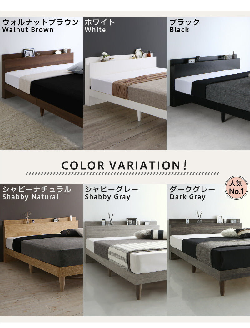 【新商品】棚・コンセント付きデザインすのこベッド Alcester オルスター スタンダードボンネルコイルマットレス付き ダブル 送料無料