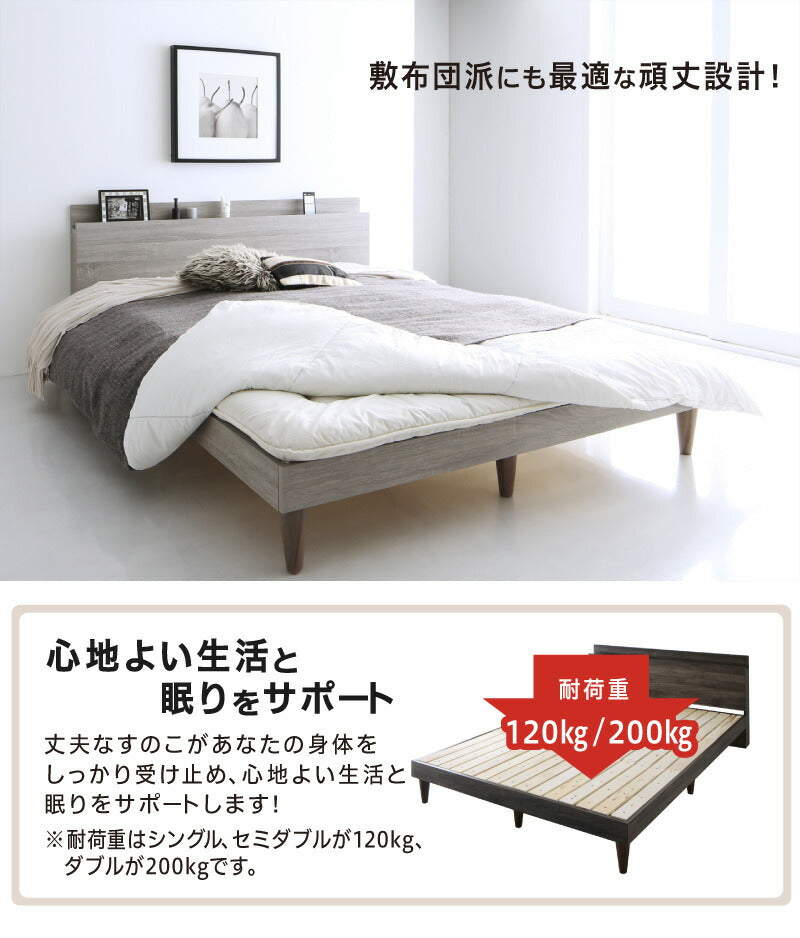 【新商品】組立設置付き 棚・コンセント付きデザインすのこベッド Alcester オルスター ベッドフレームのみ シングル 送料無料