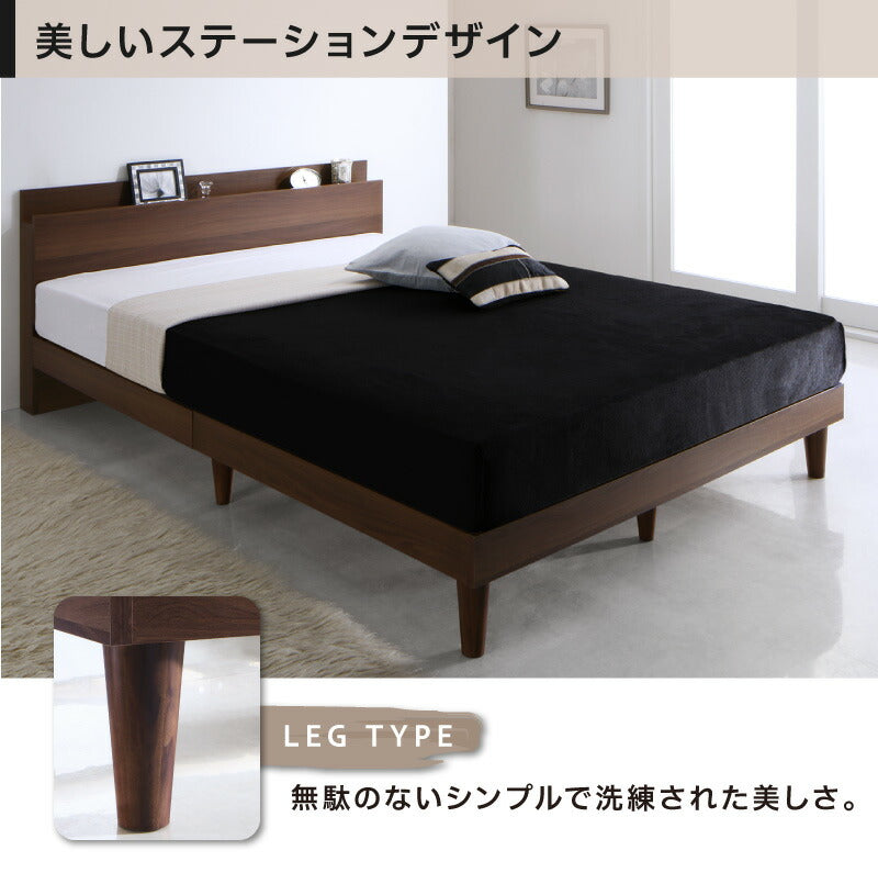 【新商品】組立設置付き 棚・コンセント付きデザインすのこベッド Alcester オルスター プレミアムポケットコイルマットレス付き ダブル 送料無料