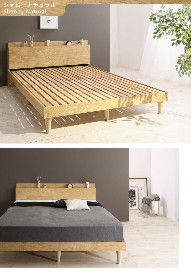 【新商品】組立設置付き 棚・コンセント付きデザインすのこベッド Alcester オルスター ベッドフレームのみ シングル 送料無料