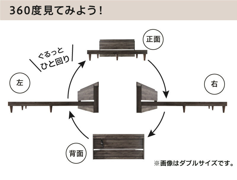 【新商品】棚・コンセント付きデザインすのこベッド Alcester オルスター ベッドフレームのみ シングル 送料無料