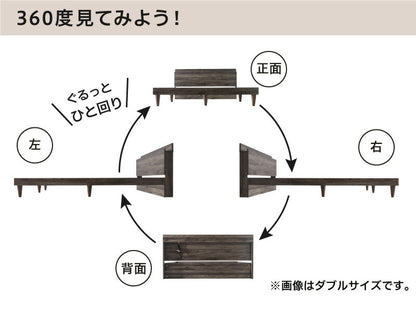 【新商品】棚・コンセント付きデザインすのこベッド Alcester オルスター ベッドフレームのみ シングル 送料無料