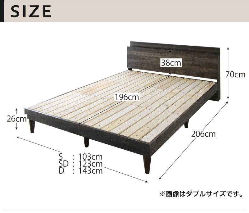【新商品】棚・コンセント付きデザインすのこベッド Alcester オルスター ベッドフレームのみ シングル 送料無料