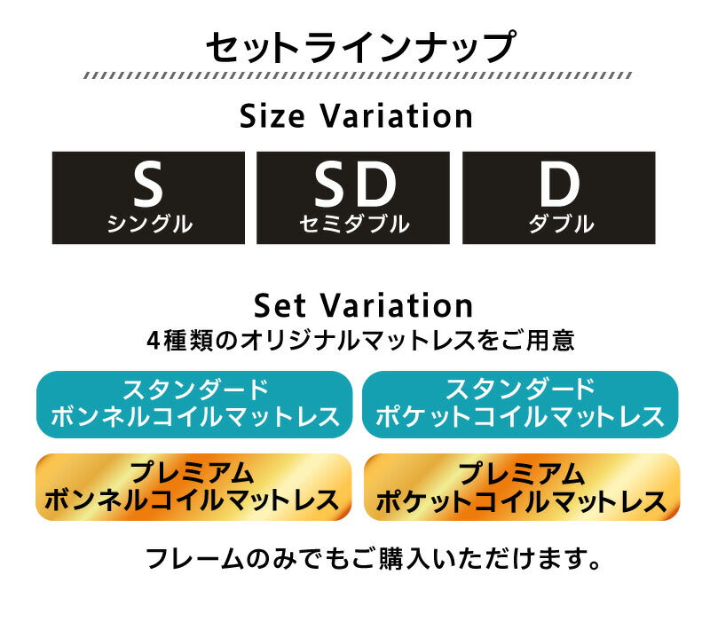 棚・コンセント付きデザインすのこベッド Alcester オルスター プレミアムボンネルコイルマットレス付き シングル 送料無料