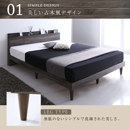 棚・コンセント付きデザインすのこベッド Grayster グレイスター プレミアムポケットコイルマットレス付き セミダブル 送料無料