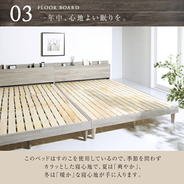 棚・コンセント付きデザインすのこベッド Grayster グレイスター プレミアムポケットコイルマットレス付き セミダブル 送料無料