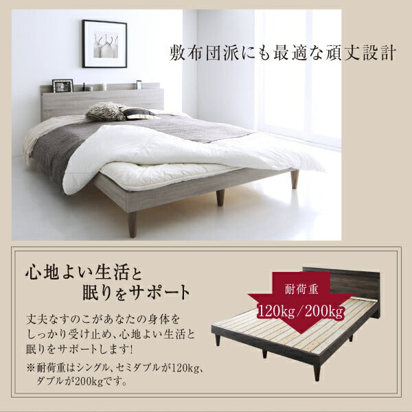 棚・コンセント付きデザインすのこベッド Grayster グレイスター プレミアムポケットコイルマットレス付き セミダブル 送料無料