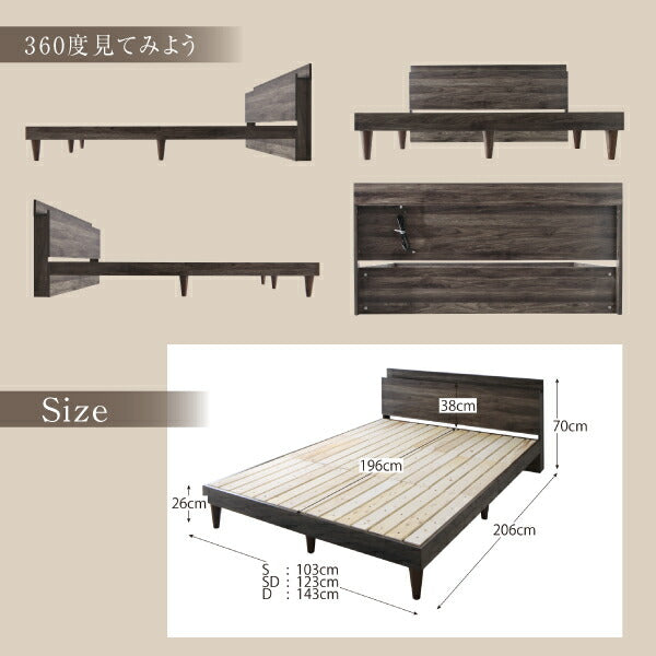 【新商品】組立設置付き 棚・コンセント付きデザインすのこベッド Grayster グレイスター ベッドフレームのみ ダブル 送料無料
