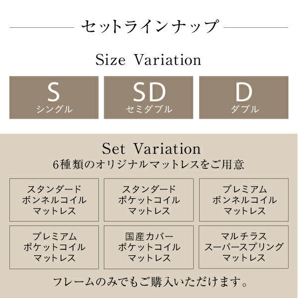 棚・コンセント付きデザインすのこベッド Grayster グレイスター プレミアムポケットコイルマットレス付き セミダブル 送料無料