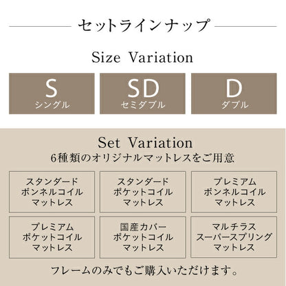 棚・コンセント付きデザインすのこベッド Grayster グレイスター プレミアムポケットコイルマットレス付き セミダブル 送料無料