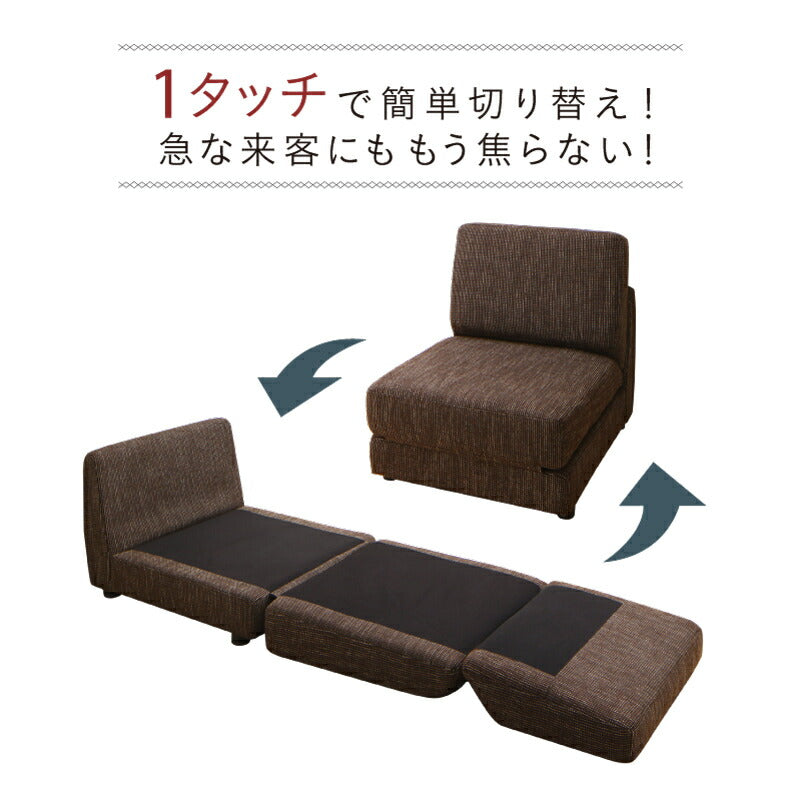 【新商品】ソファーベッド コンパクト おしゃれ／1811_20 Severes 70cm 送料無料