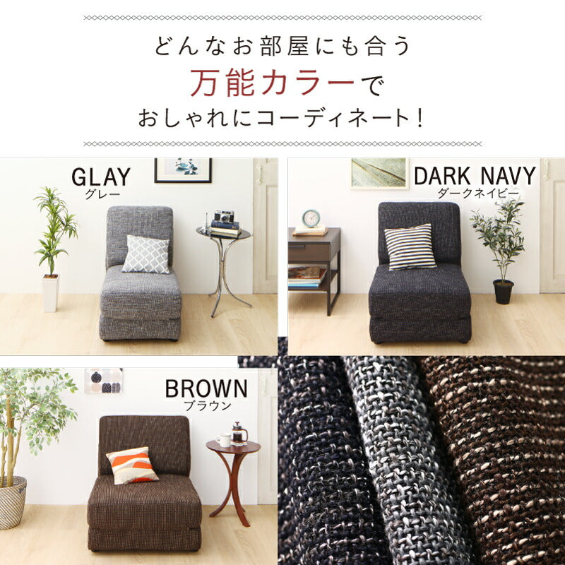 【新商品】ソファーベッド コンパクト おしゃれ／1811_20 Severes 50cm 送料無料