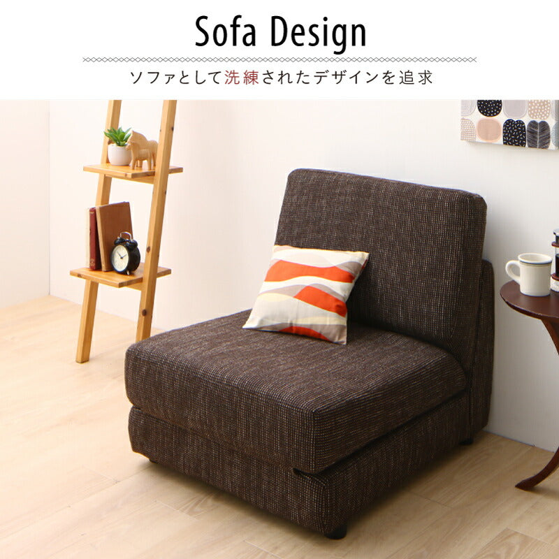 【新商品】ソファーベッド コンパクト おしゃれ／1811_20 Severes 50cm 送料無料