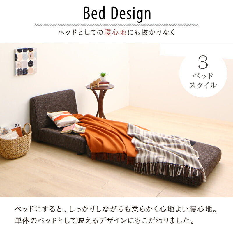 【新商品】ソファーベッド コンパクト おしゃれ／1811_20 Severes 50cm 送料無料