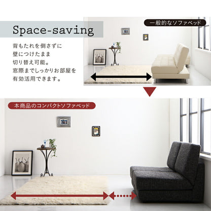 【新商品】ソファーベッド コンパクト おしゃれ／1811_20 Severes 70cm 送料無料