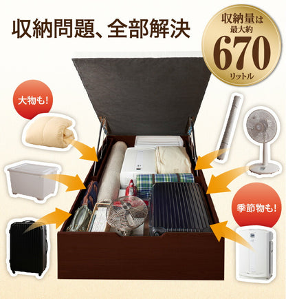 【新商品】跳ね上げベッド 大容量収納／プロストル2 プレミアムボンネルコイルマットレス付き 縦開き 分割床板タイプ シングル 送料無料