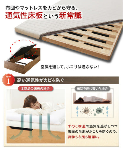 【新商品】跳ね上げベッド 大容量収納／プロストル2 スタンダードボンネルコイルマットレス付き 縦開き セミダブル 送料無料