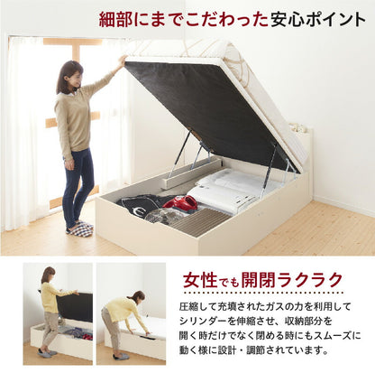 【新商品】跳ね上げベッド 大容量収納／プロストル2 スタンダードボンネルコイルマットレス付き 縦開き セミダブル 送料無料