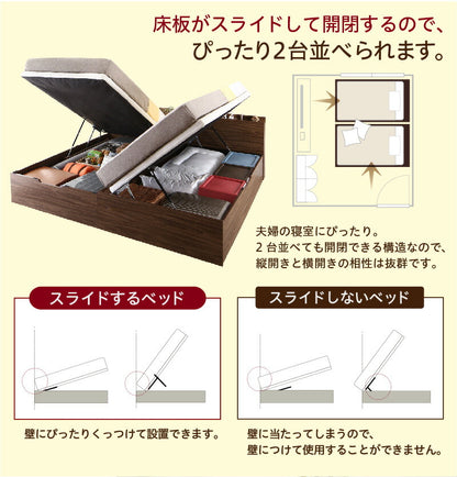 【新商品】跳ね上げベッド 大容量収納／プロストル2 スタンダードボンネルコイルマットレス付き 横開き セミダブル 送料無料