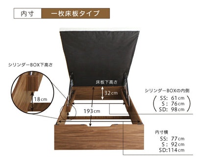 【新商品】跳ね上げベッド 大容量収納／プロストル2 スタンダードボンネルコイルマットレス付き 縦開き セミダブル 送料無料