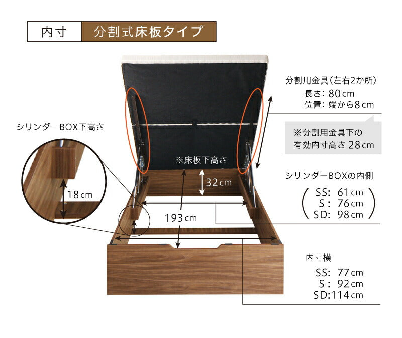 【新商品】跳ね上げベッド 大容量収納／プロストル2 スタンダードボンネルコイルマットレス付き 縦開き セミダブル 送料無料