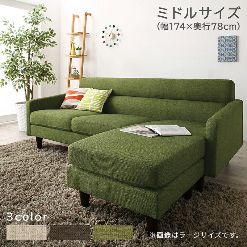 【新商品】ソファ l字 3人掛け／1811_24オリヴィア ミドルサイズ 送料無料