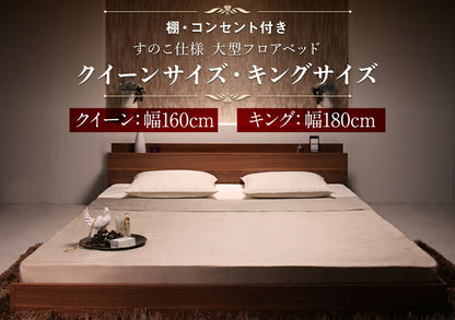 【新商品】組立設置付き ベッド クイーン キング／ヴェーヒル2 プレミアムボンネルコイルマットレス付き クイーン(Q×1) 送料無料