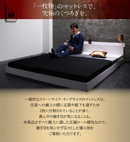 【新商品】ベッド クイーン キング／ヴェーヒル2 スタンダードポケットコイルマットレス付き キング(K×1) 送料無料